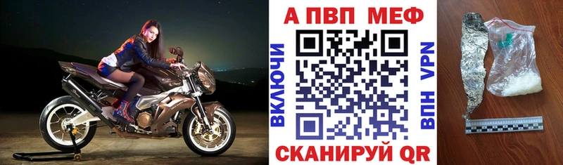 Alpha PVP Соль  Новосиль 
