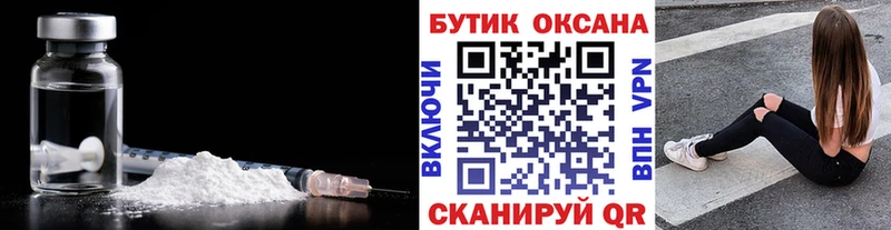Бутират вода  Новосиль 