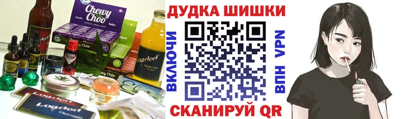 Canna-Cookies марихуана  где купить наркоту  Новосиль 