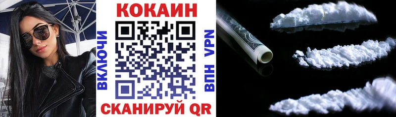 МЕГА зеркало Новосиль COCAIN Fish Scale