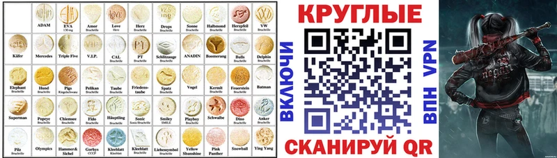 Экстази 99%  как найти закладки  Новосиль 