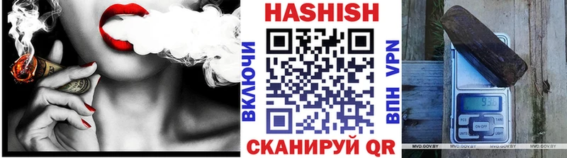 купить  цена  Новосиль  ГАШИШ ice o lator 