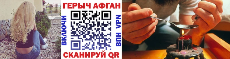 Героин гречка  закладки  Новосиль 