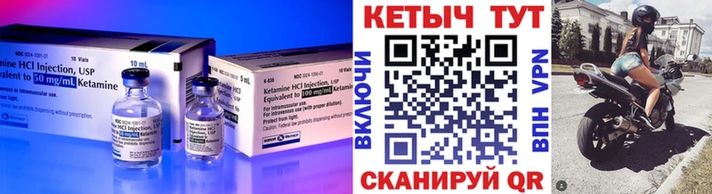 КЕТАМИН ketamine  Новосиль 