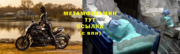 мефедрон VHQ Алзамай