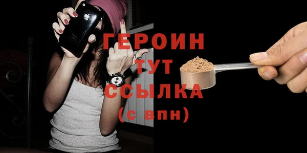 бошки Абаза