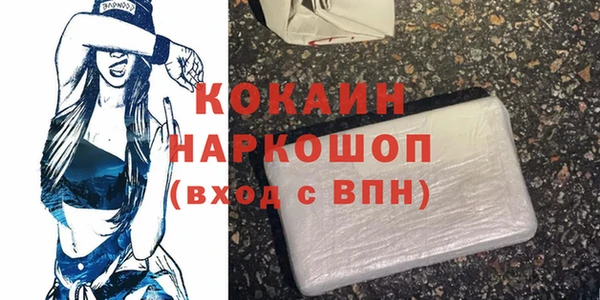 мет Абдулино