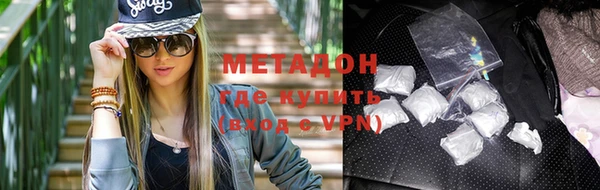бошки Абаза