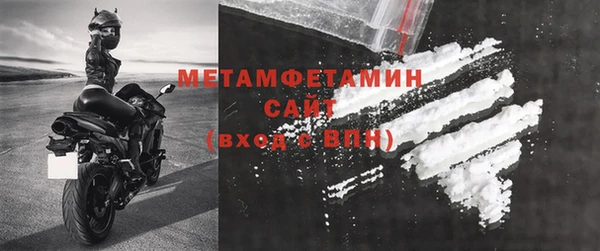 спиды Валдай