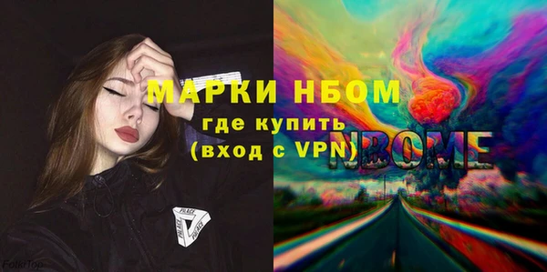 трава Аркадак