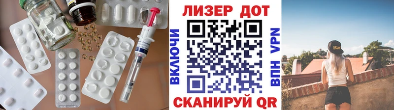 ЛСД экстази ecstasy  как найти закладки  Новосиль 