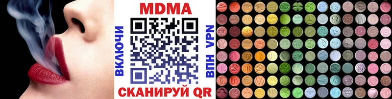 MDMA молли  наркотики  Новосиль 