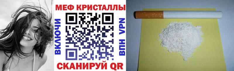 что такое наркотик  Новосиль  это телеграм  МЕФ мука 