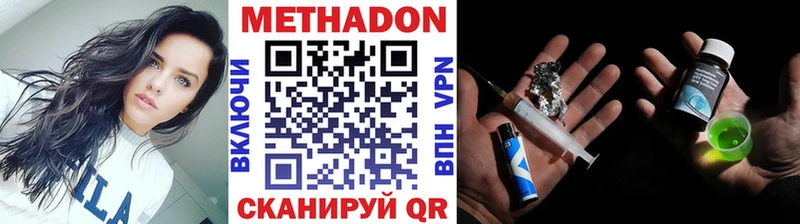 Метадон белоснежный  Новосиль 