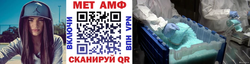 МЕТАМФЕТАМИН витя  Новосиль 